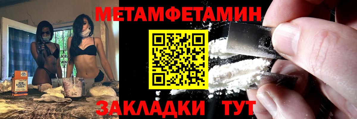 АМФЕТАМИН Premium  Amphetamine  АМФ  Вход с VPN  Камышин 