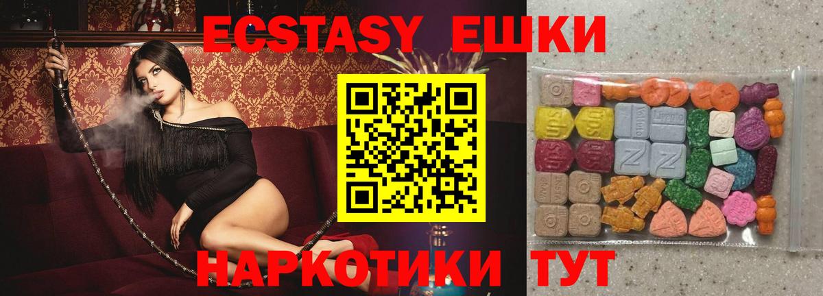 Экстази Philipp Plein Камышин