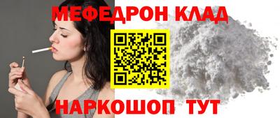mix Будённовск