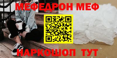 метамфетамин Бугуруслан
