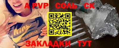 метамфетамин Бугуруслан