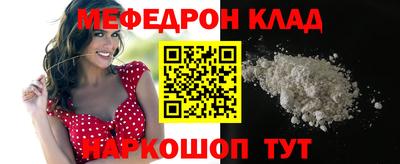 метамфетамин Бугуруслан