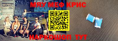 метамфетамин Бугуруслан