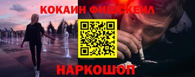 метамфетамин Бугуруслан