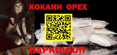 соль курить ск Беслан