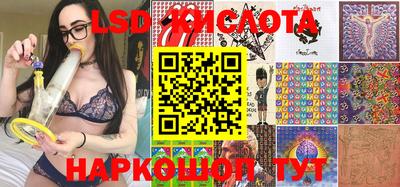 метамфетамин Бугуруслан