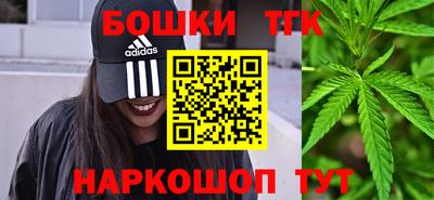 метамфетамин Бугуруслан
