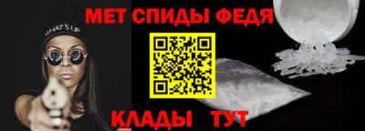 метамфетамин Бугуруслан