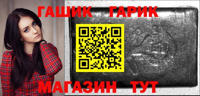 герыч Бузулук