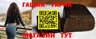 метамфетамин Бугуруслан