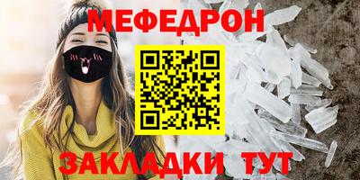 метамфетамин Бугуруслан