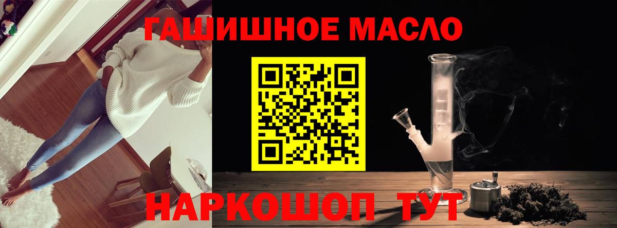 Дистиллят ТГК жижа  Вход с VPN  Камышин 